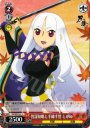 C 智謀知略と手練手管 とがめ