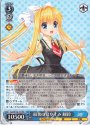 RR 最後の夏やすみ 観鈴