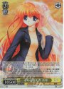 SR 求めた温もり 真琴