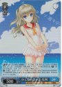 SR ひと夏の思い出 友利
