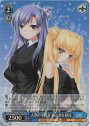 SR 人類の守護者 西九条&静流