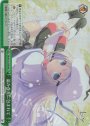 RRR 温かな光に包まれて