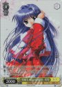SP 雪積もる街の幼馴染 名雪(サイン入り)