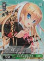 SP あたしの青春 沙耶(サイン入り)