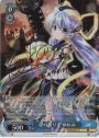 SP 星の語り手 ゆめみ(サイン入り)