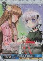 SP 星の未来 小鳥&篝(サイン入り)