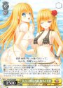 R 浜辺の姉妹 西森 柚咲&美砂
