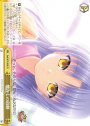 CR 懐かしの鼓動