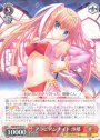 R アラビアンナイト 沙耶