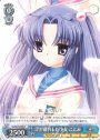 R 浮世離れした少女 ことみ