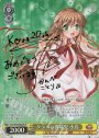 SP クラスの異端児 小鳥(サイン入り)