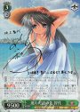 SP 選んだ道の先 智代(サイン入り)