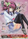 SP 叛逆のために ゆり(サイン入り)