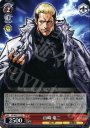 TD 山崎竜二