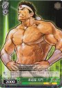 U 柔道家 大門