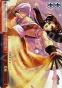 SP 花嵐