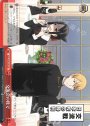 CR 交流会の後で