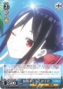 R 悩殺ポーズ♪ かぐや