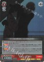 SR 花火大会 御行