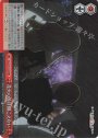 RRR 花火の音は聞こえない