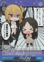 KR 世紀の大事件(箔押し入り)