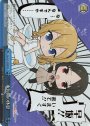 KR 束の間の休息(箔押し入り)