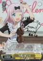 SP 至福の時 千花(サイン入り)