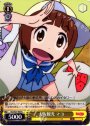 R 大阪観光 マコ