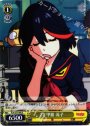 R 二年甲組 流子