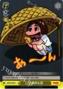 U 古典的な罠