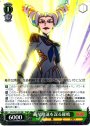 RR 繭星降誕を謀る羅暁