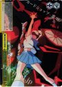 RRR だから、今度は私の番!