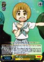 SR 闇医者の娘のはしくれ マコ