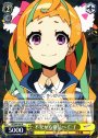 R 不安から確信へ 仁子