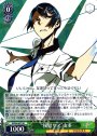RR “狡猾リア”由多