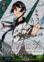 SP “狡猾リア”由多(サイン入り)