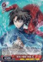 PR “直死の魔眼”両儀 式