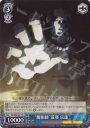 PR “魔術師”荒耶 宗蓮