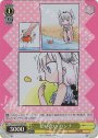 RRR 拾い食い カンナ