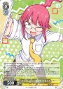 RR ドラゴンとの信頼関係 小林さん