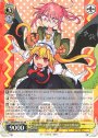 RR 人間とドラゴンの架け橋 トール&小林さん