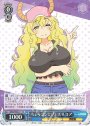 RR ちょろゴン☆ブレス ルコア