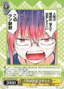 PR 人間の覚悟 小林さん