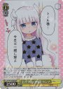 MDR おやすみの時間 カンナ(箔押し入り)