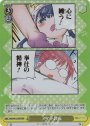 MDR メイド談義(箔押し入り)