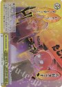 MDR 伝えたかった言葉(箔押し入り)