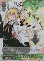 MDR メイドなドラゴン トール(箔押し入り)
