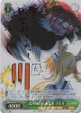 MDR 混沌勢の最過激派 イルル(箔押し入り)