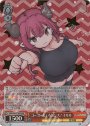 MDR ゴーゴーちょろゴンズ! イルル(箔押し入り)