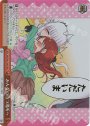 MDR みんなの待つ場所へ(箔押し入り)